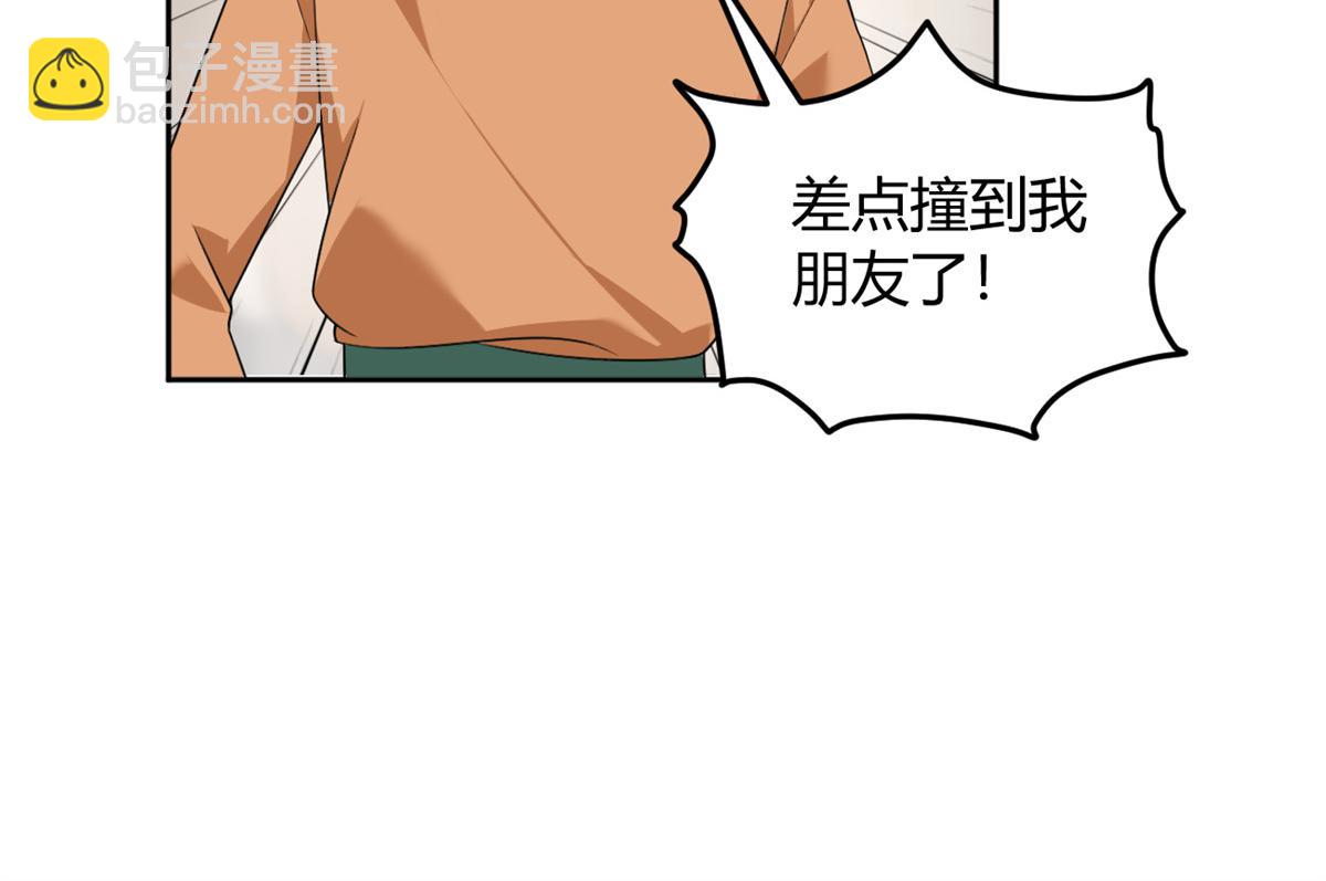 《我在异世吃软饭》23 教你怎么打！ 第34页