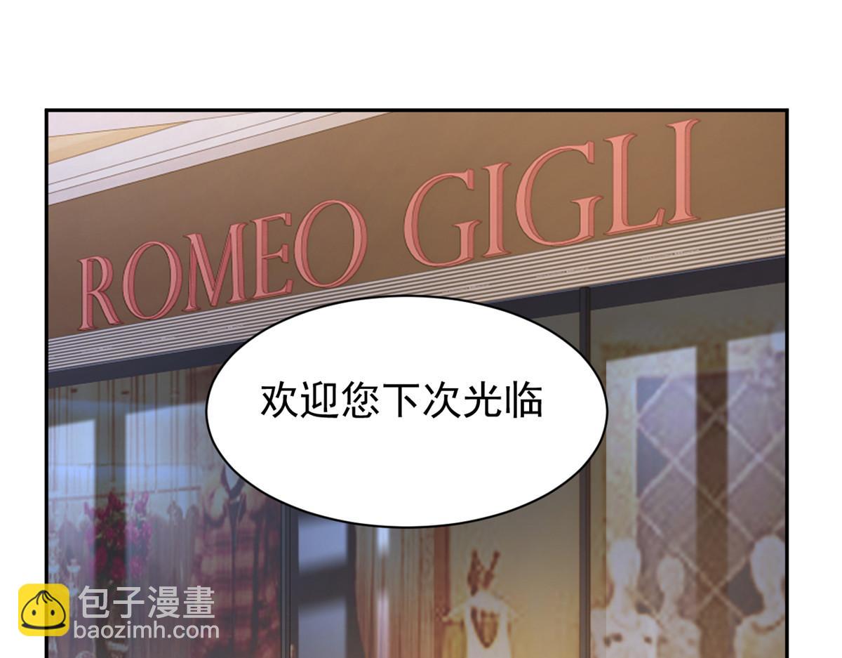 《我在异世吃软饭》23 教你怎么打！ 第5页