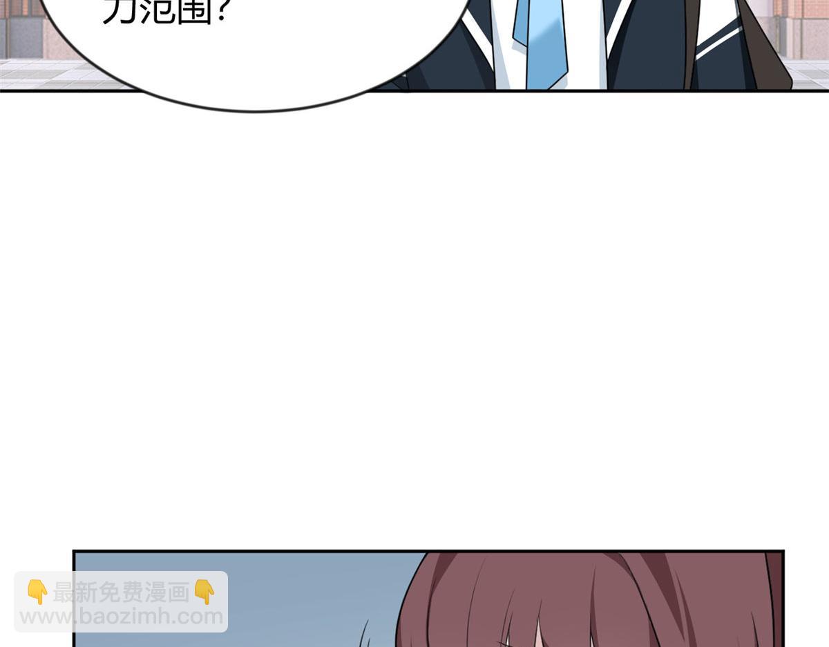 《我在异世吃软饭》22 绿茶男的报复 第21页