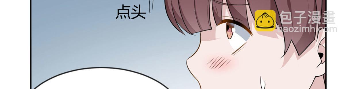 《我在异世吃软饭》22 绿茶男的报复 第22页