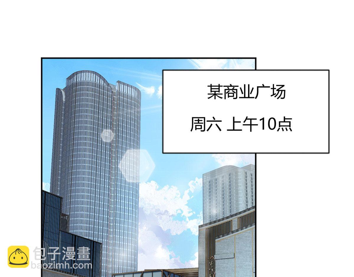 《我在异世吃软饭》22 绿茶男的报复 第29页
