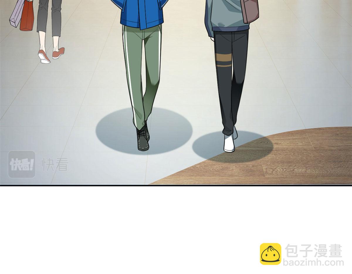 《我在异世吃软饭》22 绿茶男的报复 第38页
