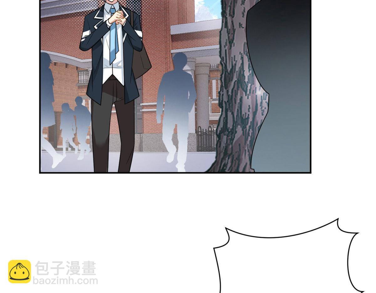 《我在异世吃软饭》22 绿茶男的报复 第6页