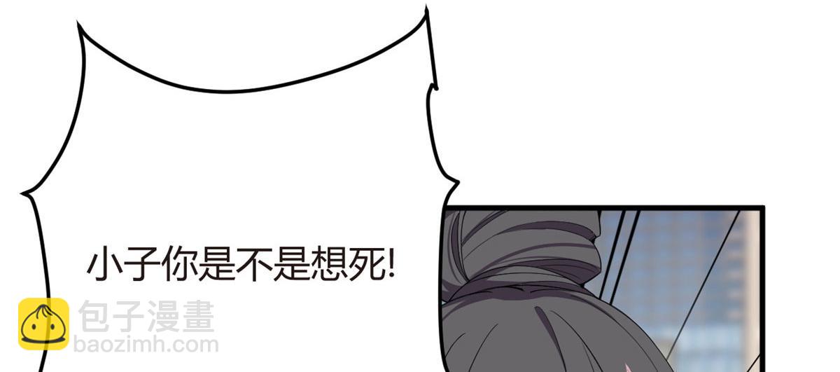 《我在异世吃软饭》20 小巷激斗 第10页