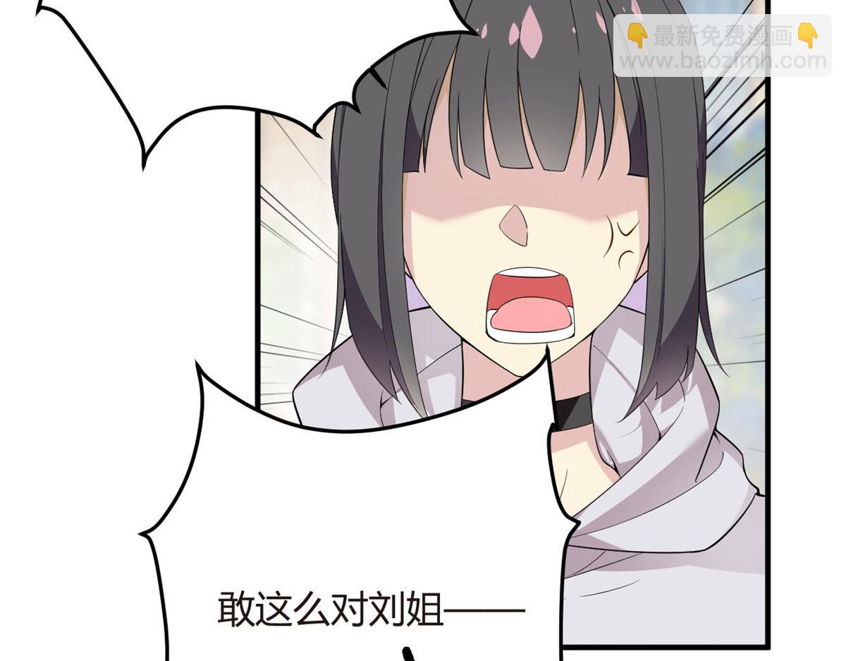 《我在异世吃软饭》20 小巷激斗 第11页