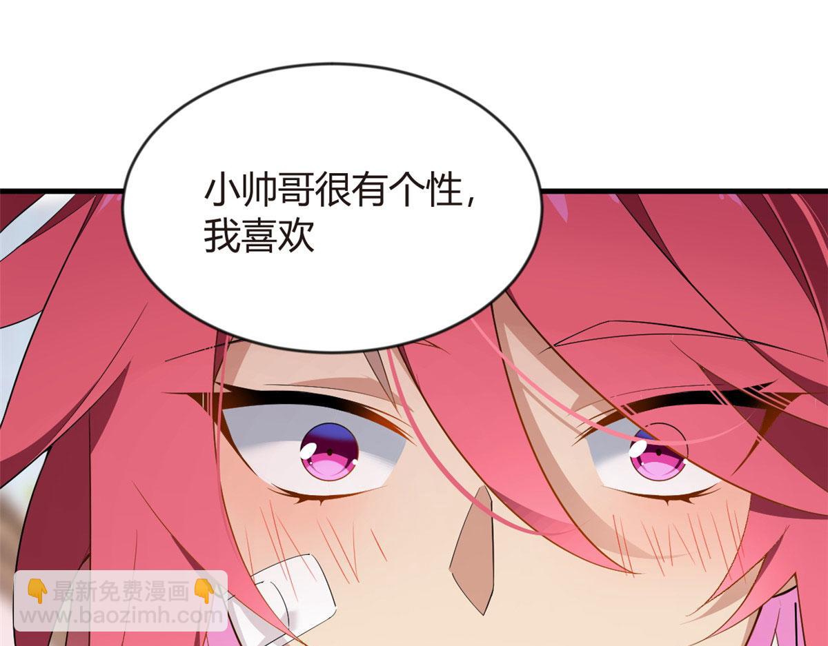 《我在异世吃软饭》20 小巷激斗 第20页