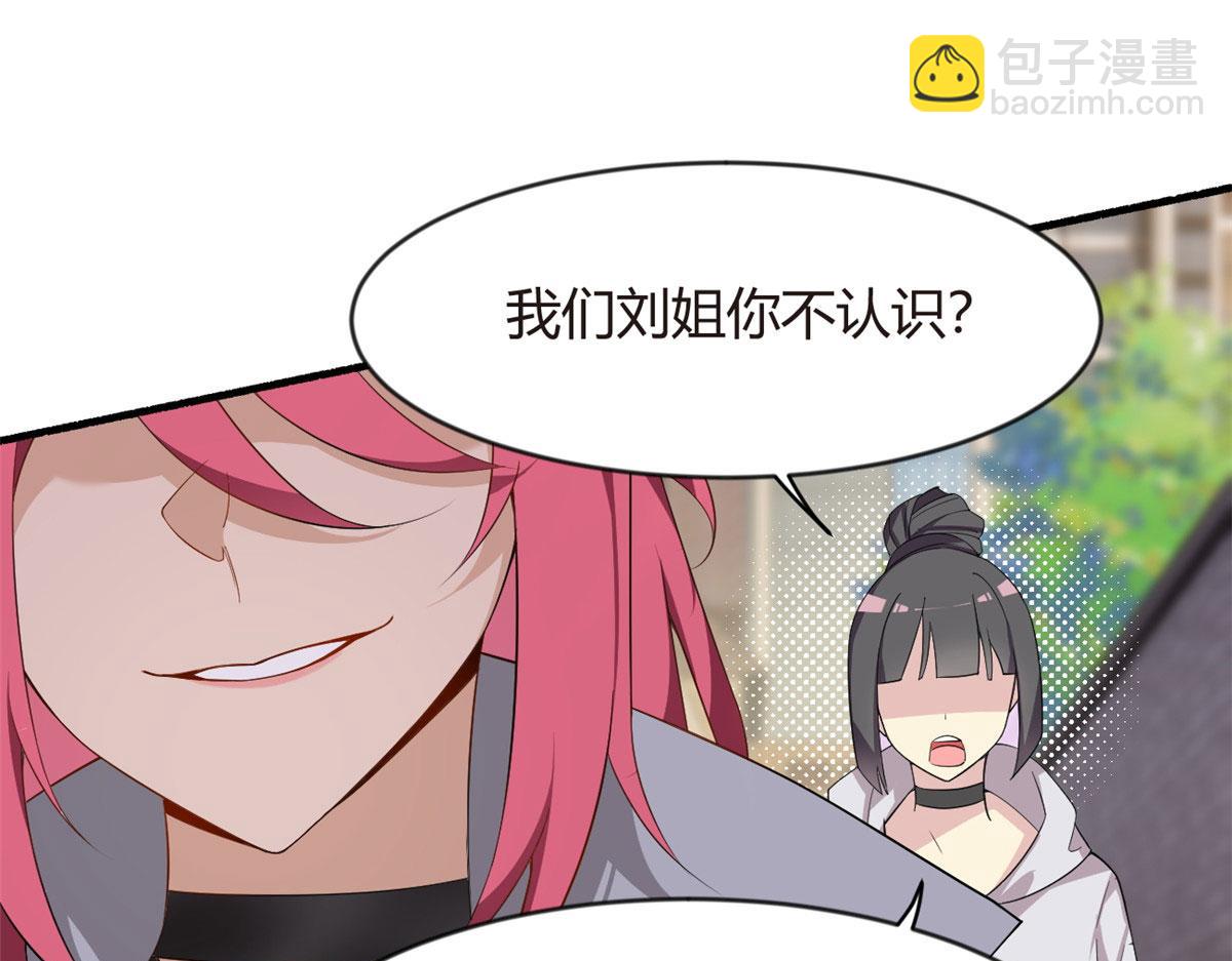 《我在异世吃软饭》20 小巷激斗 第5页