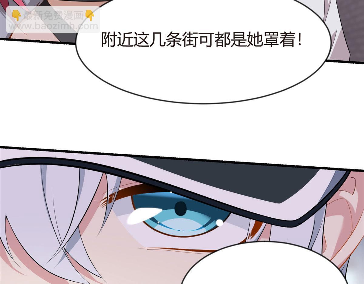 《我在异世吃软饭》20 小巷激斗 第6页