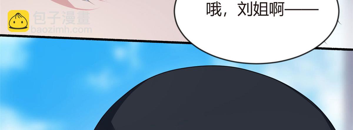 《我在异世吃软饭》20 小巷激斗 第7页