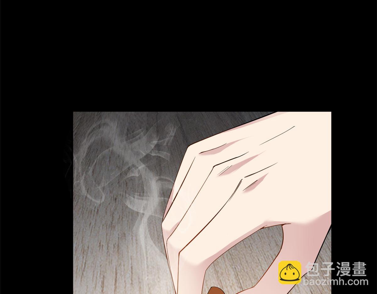 《我在异世吃软饭》21 魏楠，登场。 第17页
