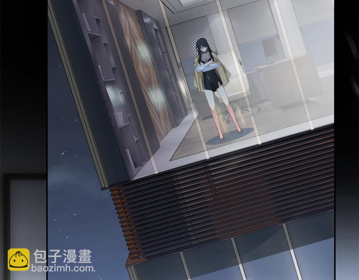 《我在异世吃软饭》21 魏楠，登场。 第22页