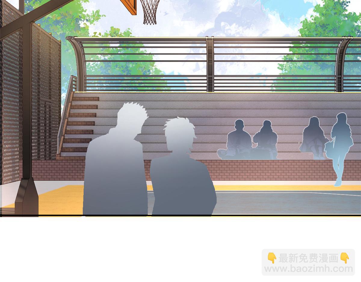 《我在异世吃软饭》21 魏楠，登场。 第31页