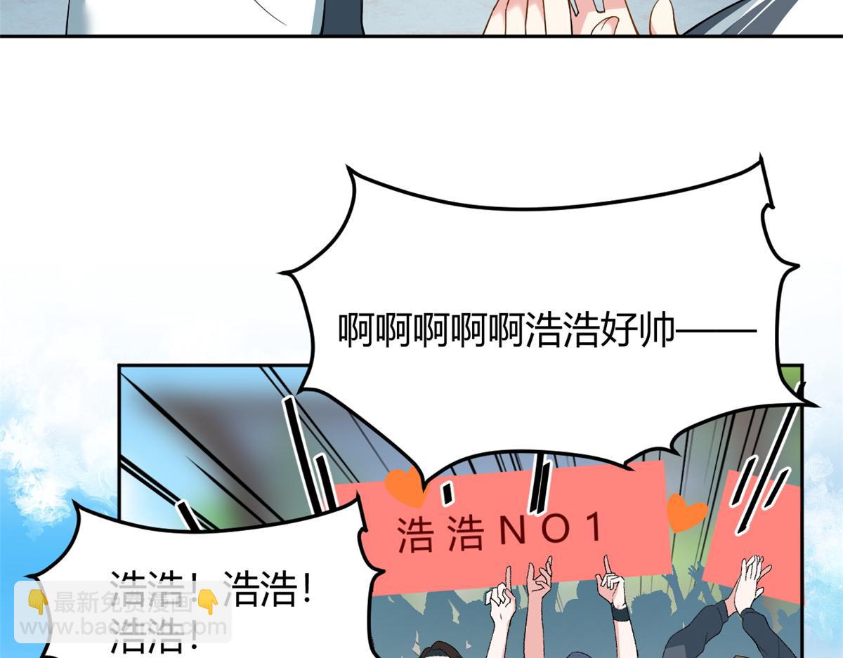 《我在异世吃软饭》21 魏楠，登场。 第44页