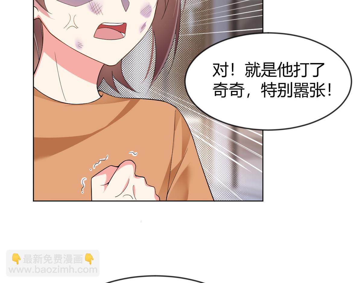 《我在异世吃软饭》24 阿珍爱上了阿强 第11页
