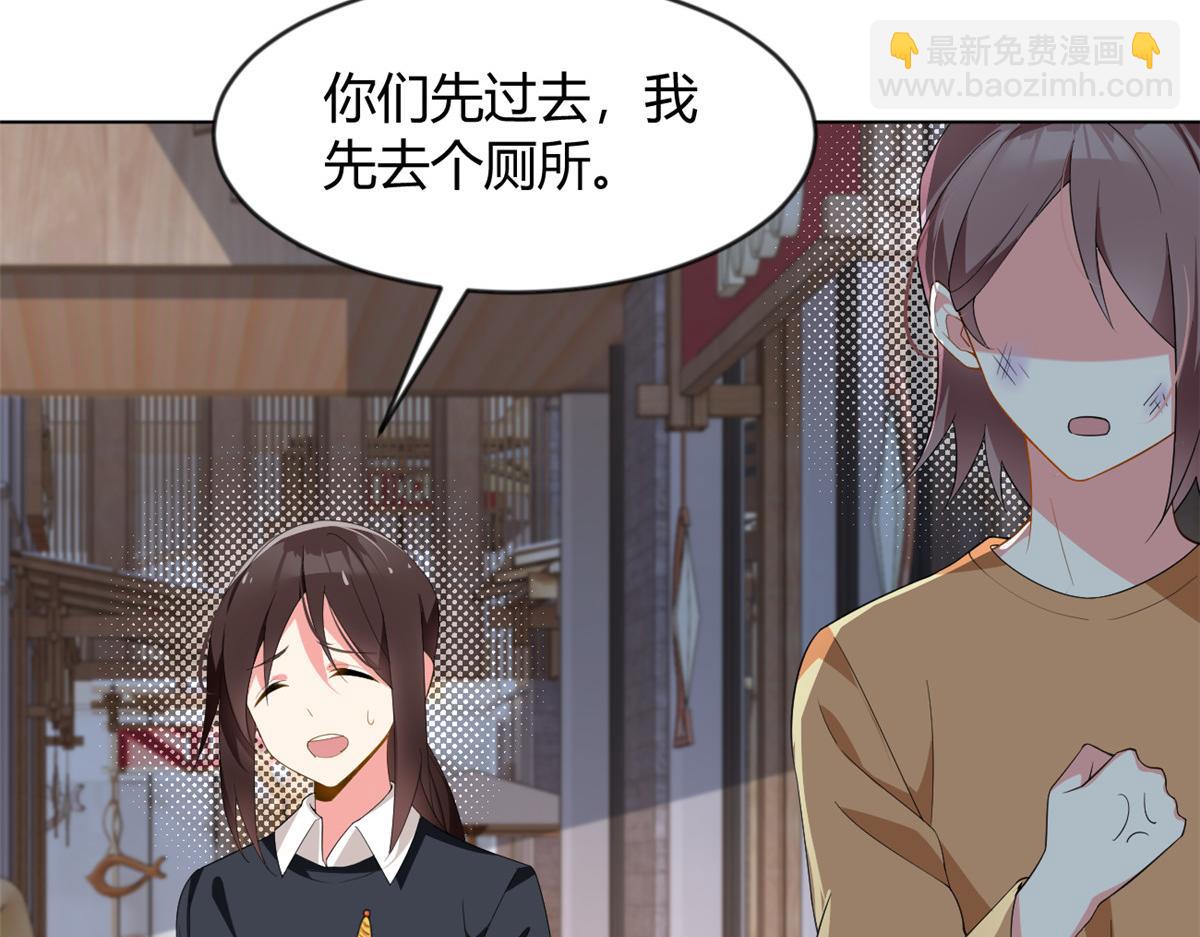 《我在异世吃软饭》24 阿珍爱上了阿强 第12页