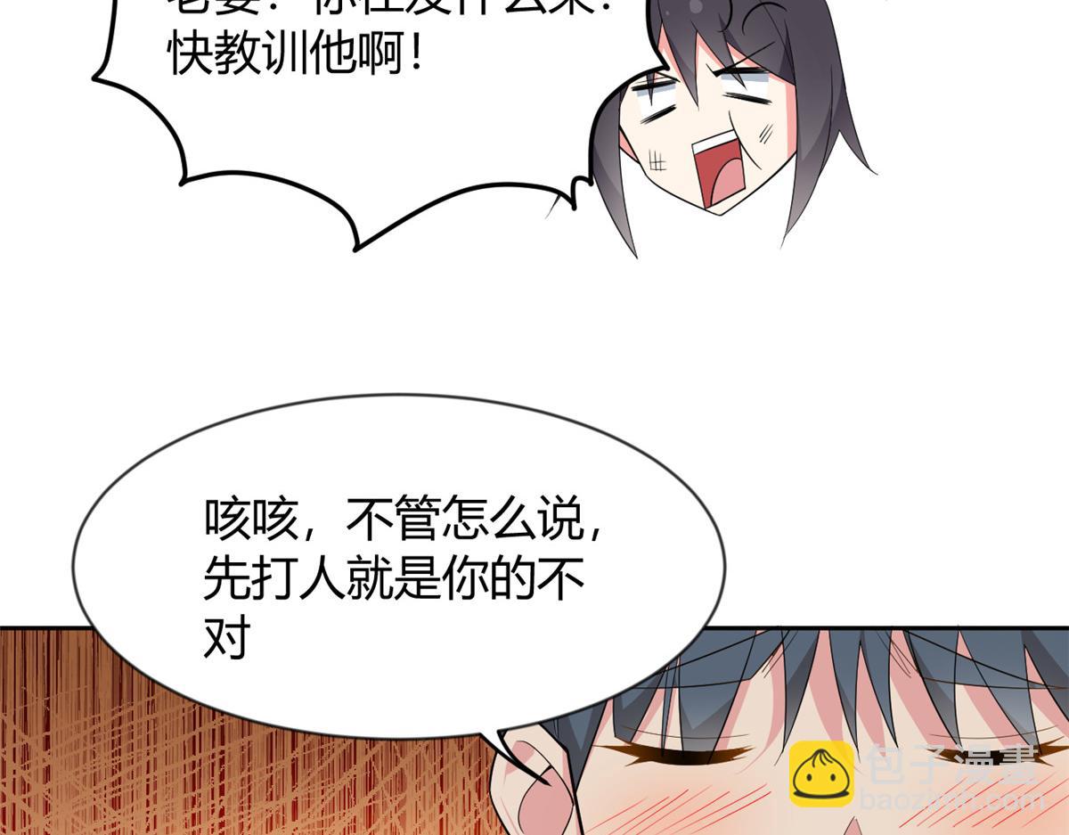 《我在异世吃软饭》24 阿珍爱上了阿强 第27页