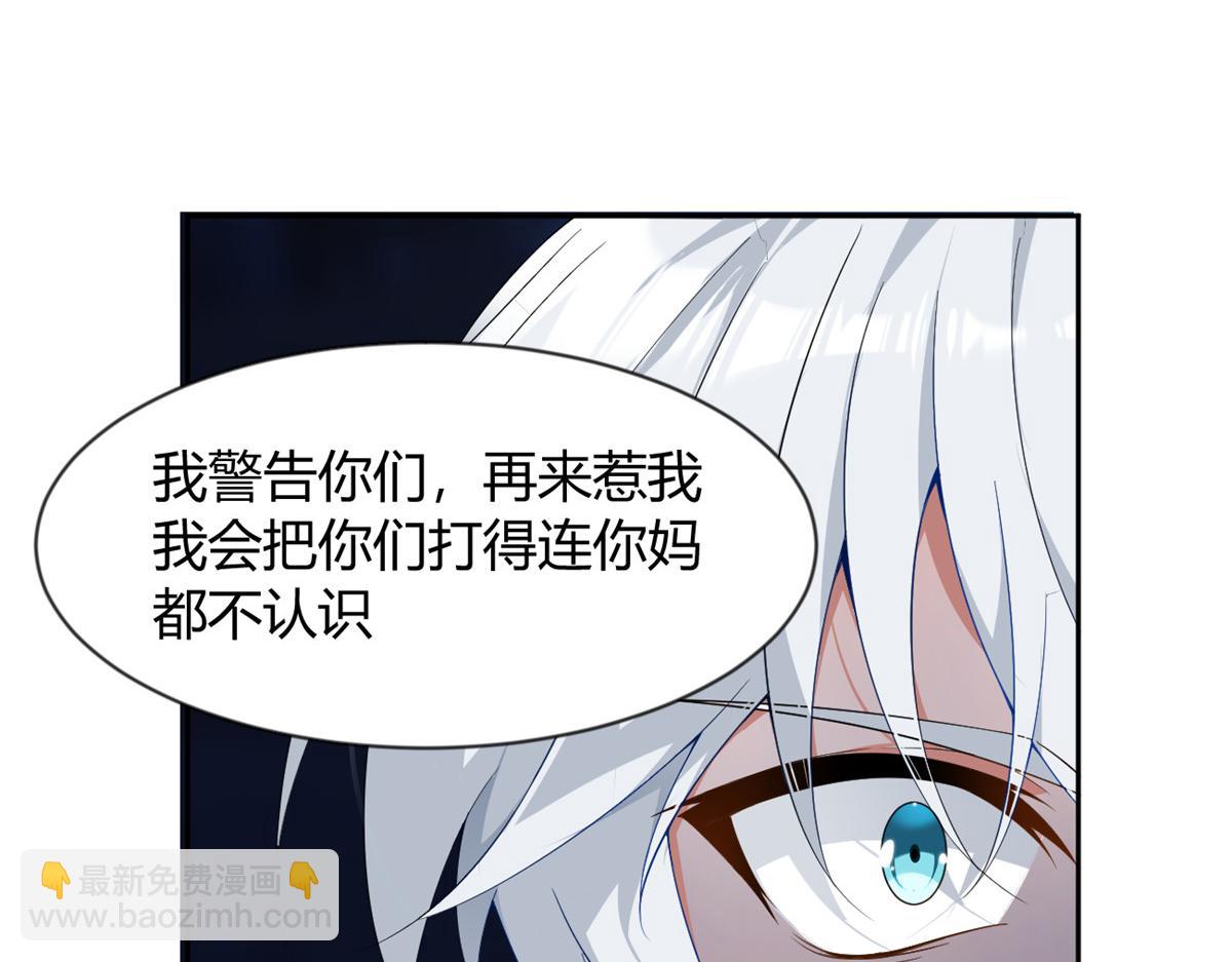 《我在异世吃软饭》24 阿珍爱上了阿强 第38页