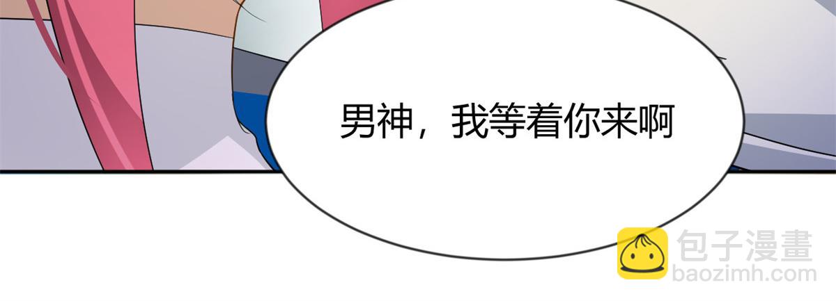 《我在异世吃软饭》26 女霸总 第16页