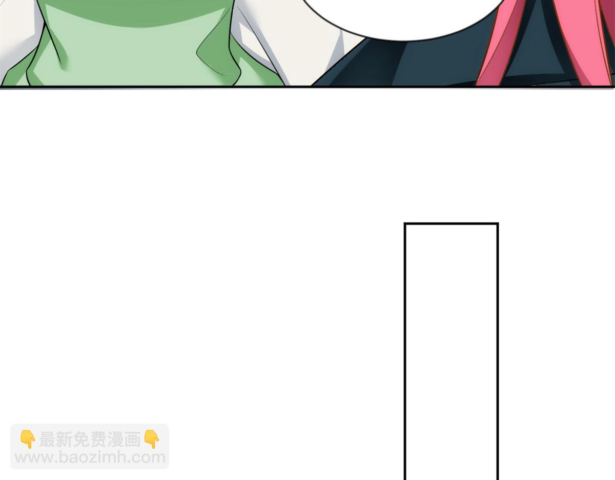 《我在异世吃软饭》26 女霸总 第18页