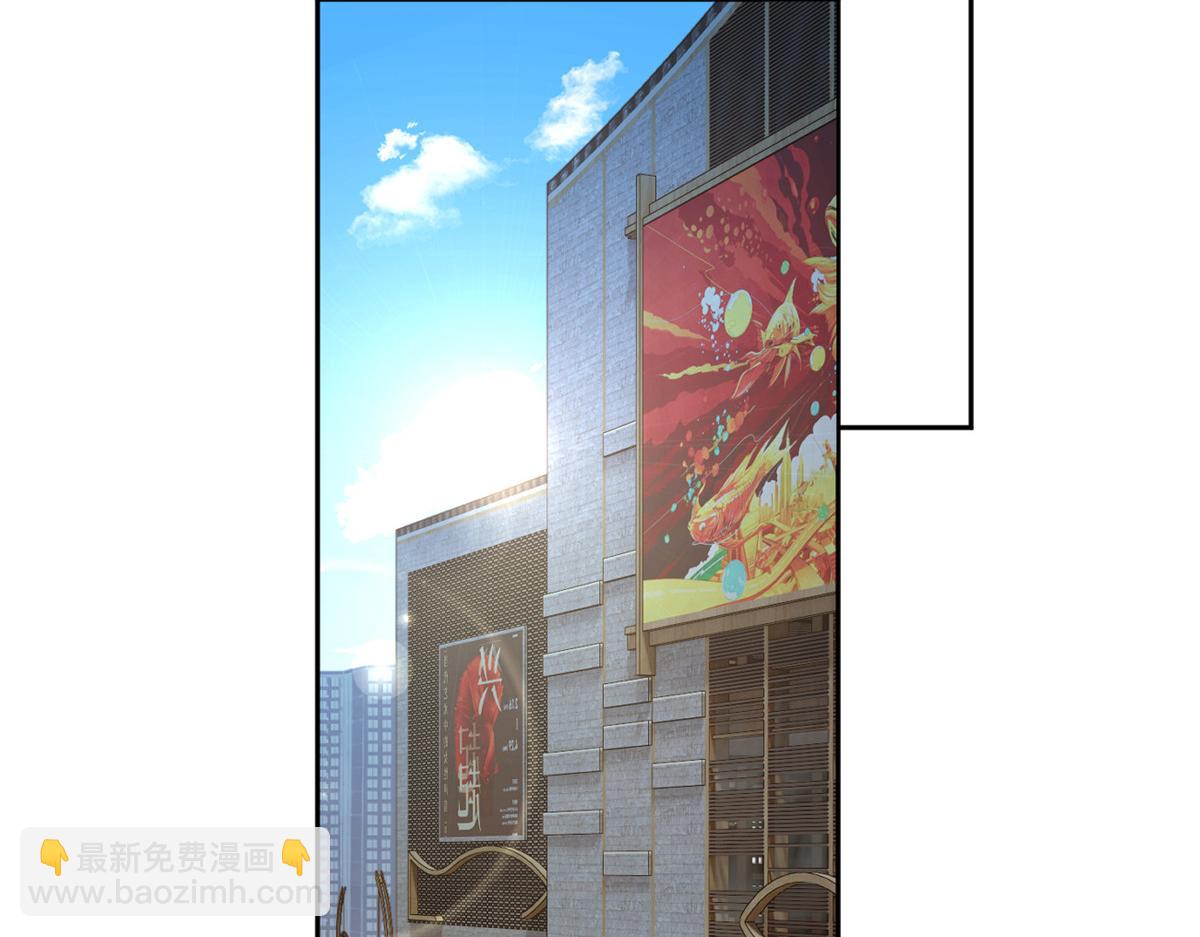 《我在异世吃软饭》26 女霸总 第20页
