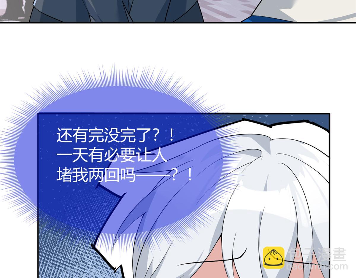 《我在异世吃软饭》26 女霸总 第38页