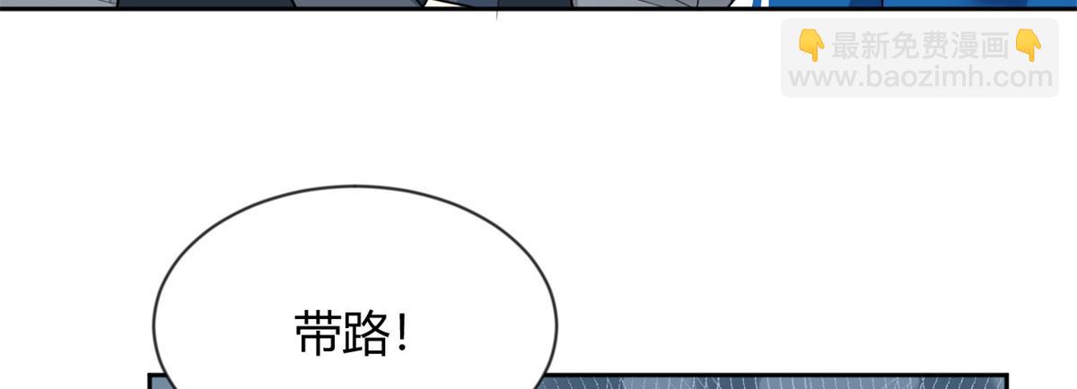 《我在异世吃软饭》26 女霸总 第46页