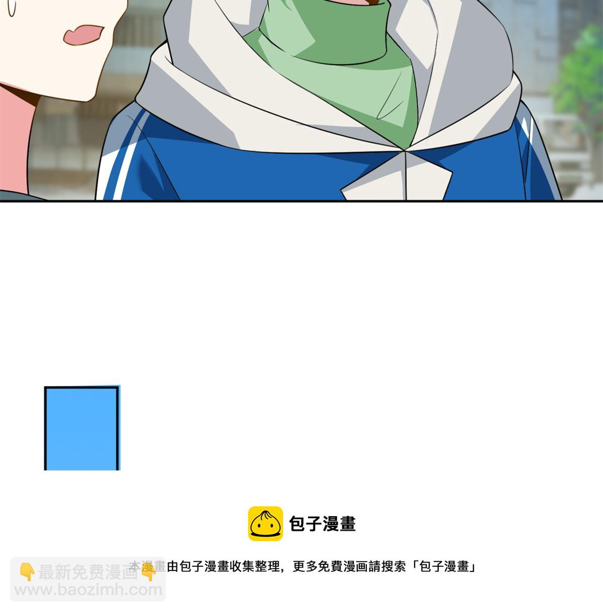 《我在异世吃软饭》26 女霸总 第50页