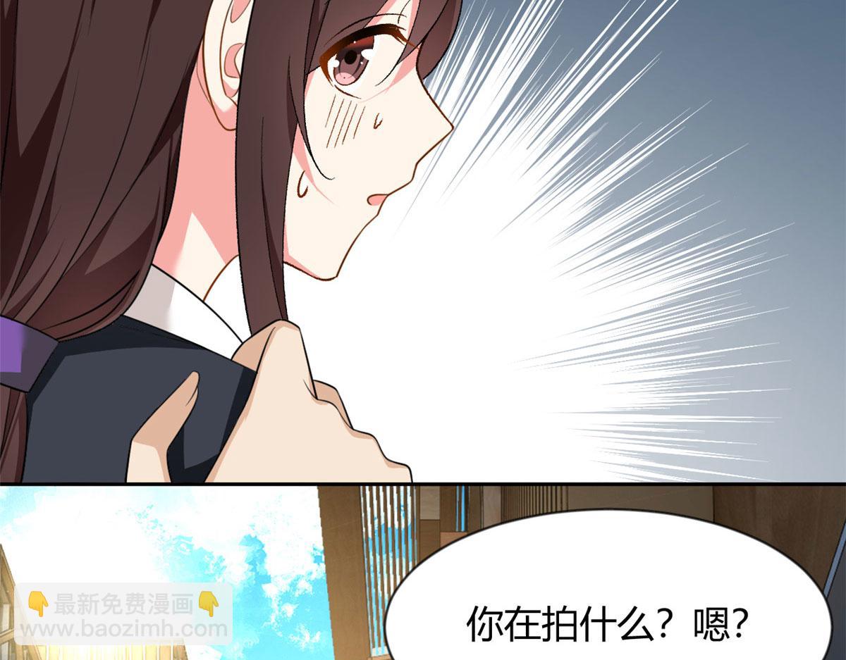 《我在异世吃软饭》25 软硬兼施 第11页