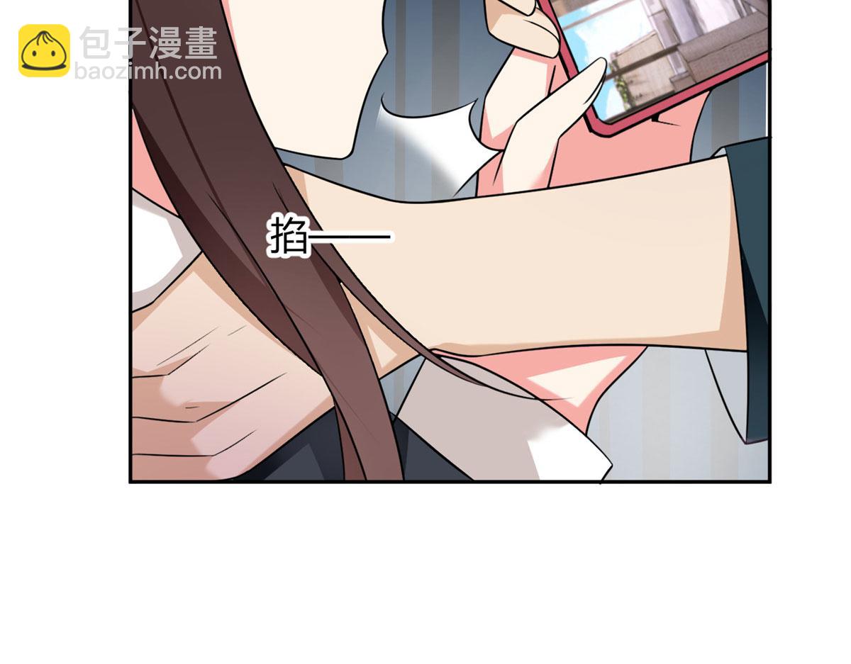 《我在异世吃软饭》25 软硬兼施 第17页