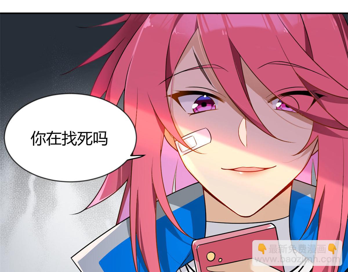 《我在异世吃软饭》25 软硬兼施 第18页