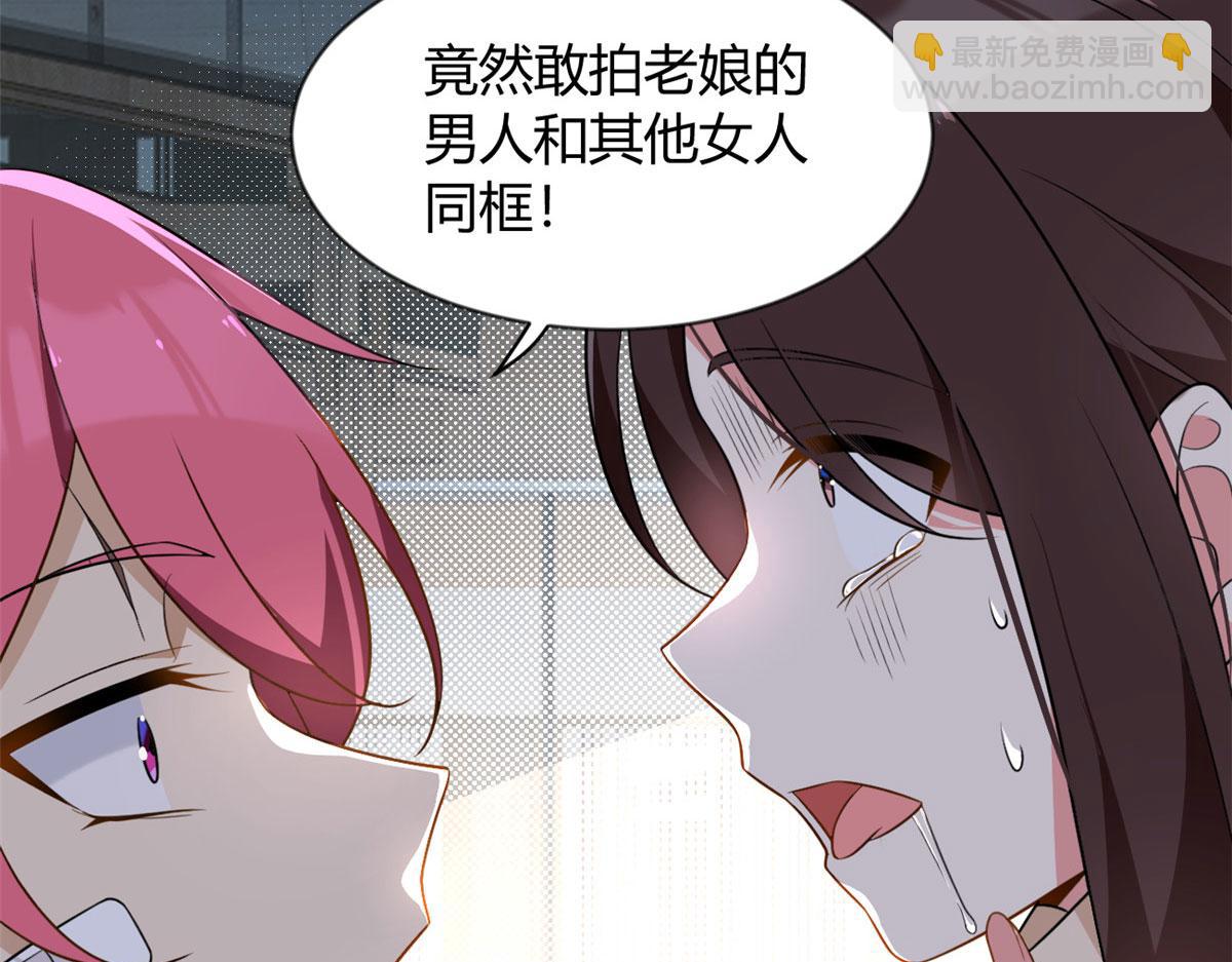 《我在异世吃软饭》25 软硬兼施 第20页