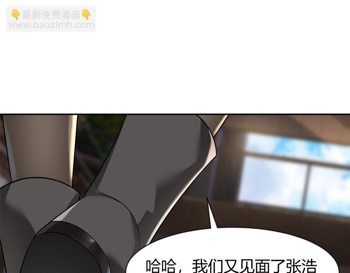 《我在异世吃软饭》25 软硬兼施 第29页