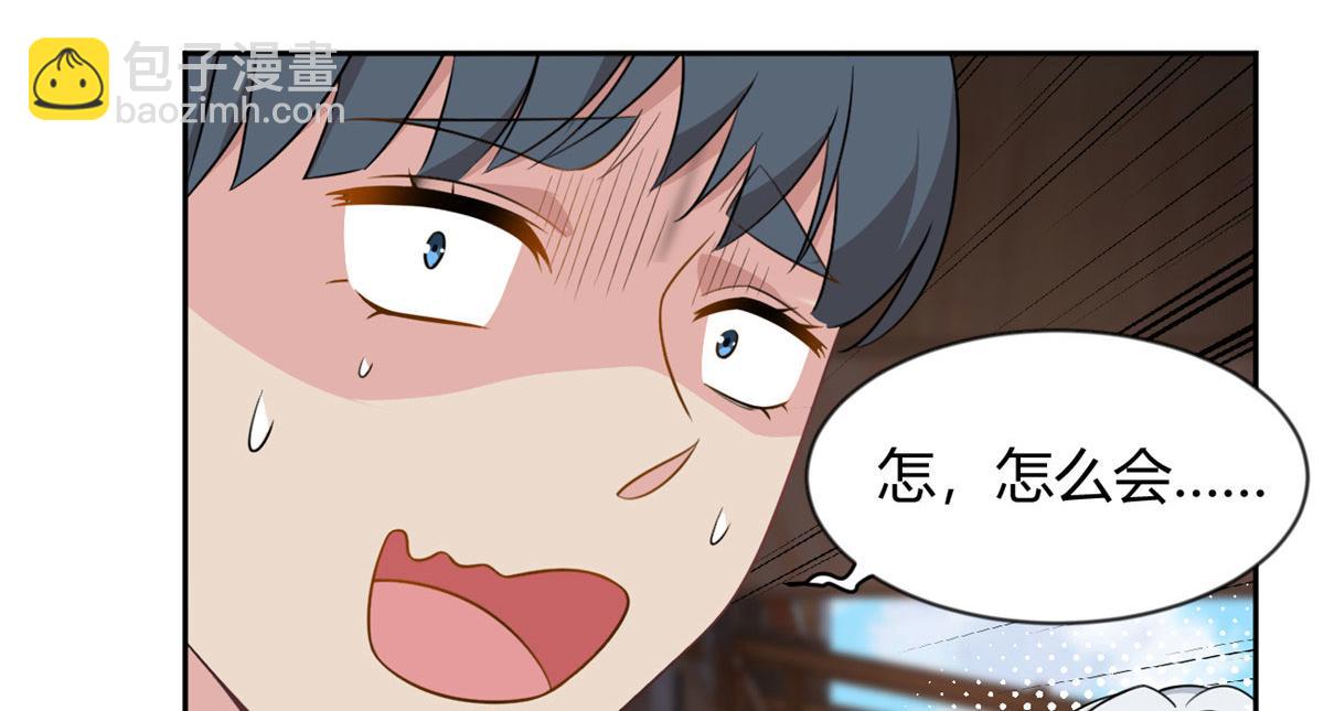 《我在异世吃软饭》25 软硬兼施 第31页