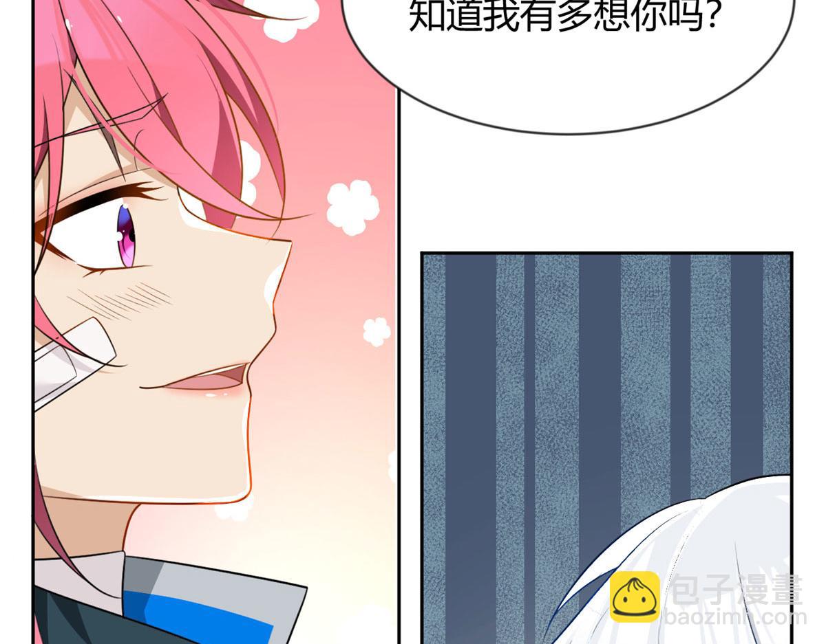 《我在异世吃软饭》25 软硬兼施 第36页