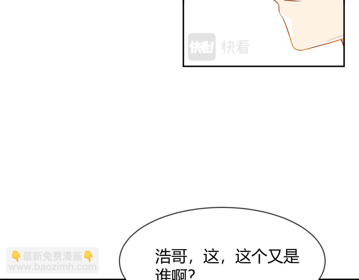 《我在异世吃软饭》25 软硬兼施 第38页