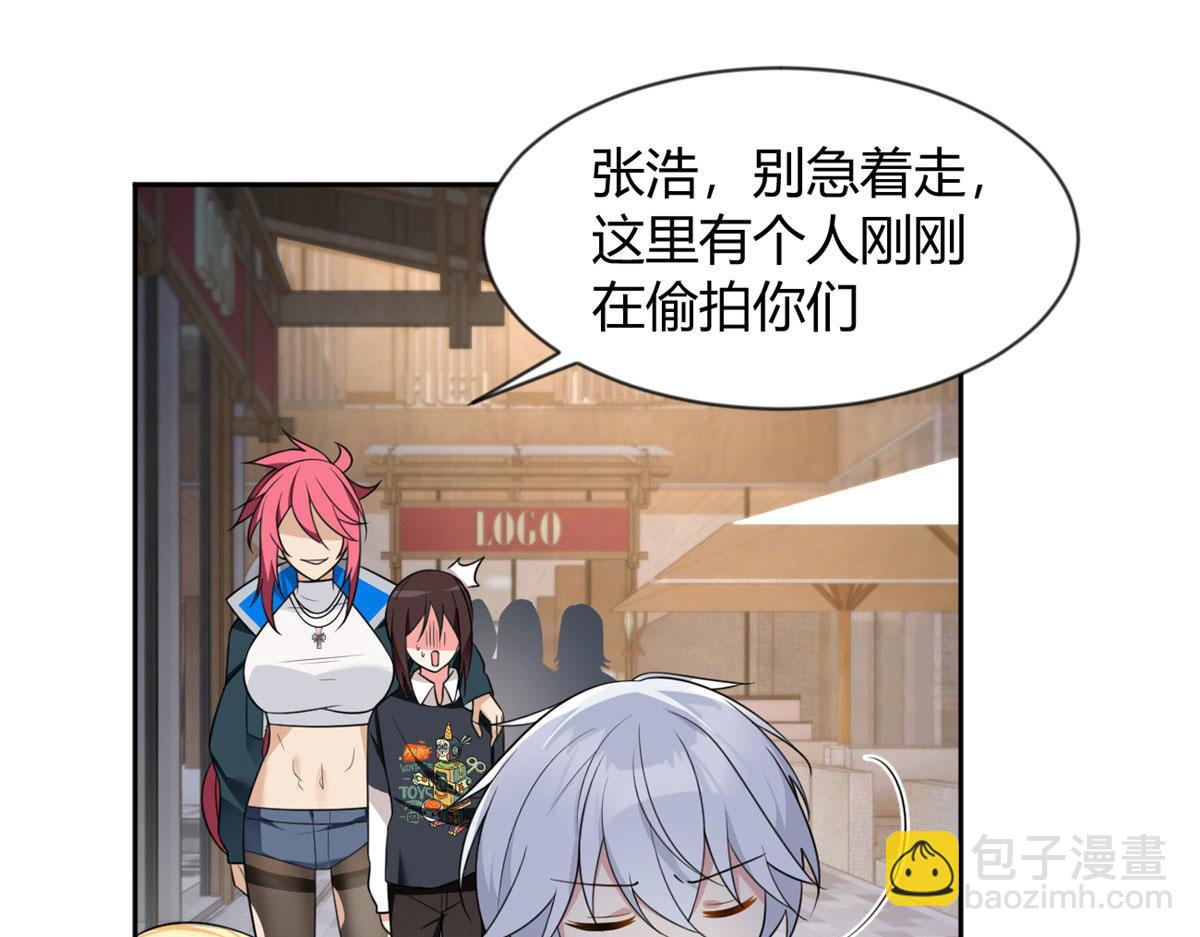 《我在异世吃软饭》25 软硬兼施 第41页