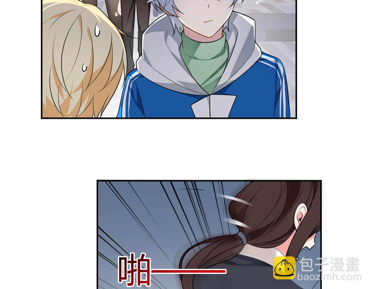 《我在异世吃软饭》25 软硬兼施 第42页