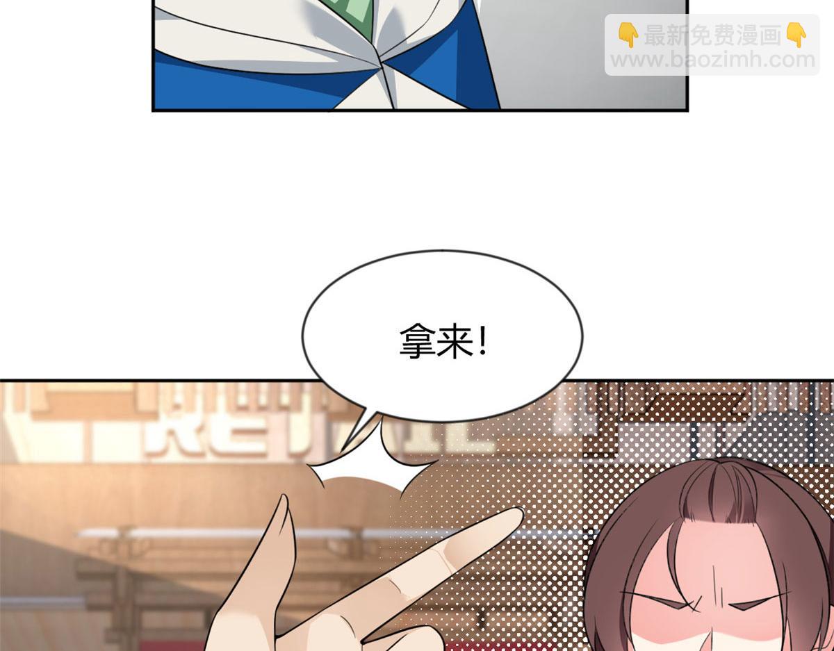 《我在异世吃软饭》25 软硬兼施 第48页