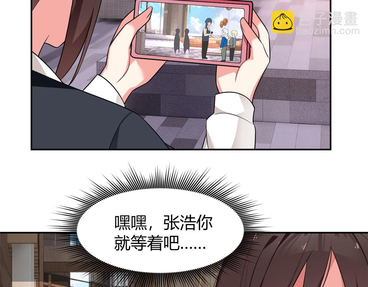 《我在异世吃软饭》25 软硬兼施 第6页
