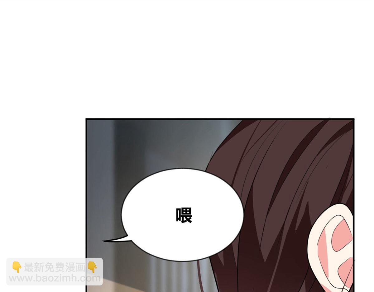《我在异世吃软饭》25 软硬兼施 第8页