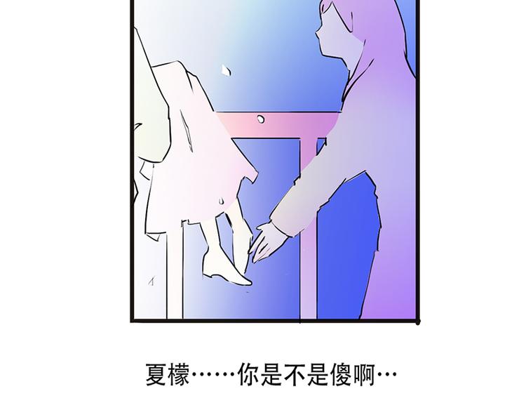 《豪门密爱契约恋人宠不够》第2话 我知道她是你的责任 第42页