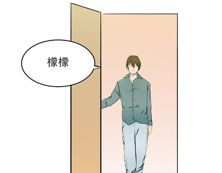 《豪门密爱契约恋人宠不够》第2话 我知道她是你的责任 第45页