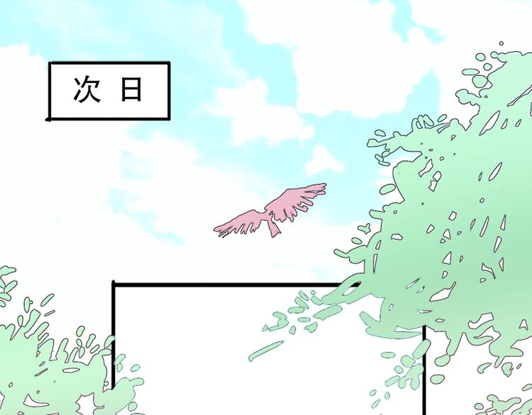 《豪门密爱契约恋人宠不够》第4话 妍琳的挑衅 第1页