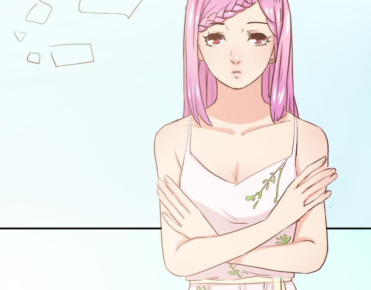 《豪门密爱契约恋人宠不够》第4话 妍琳的挑衅 第31页