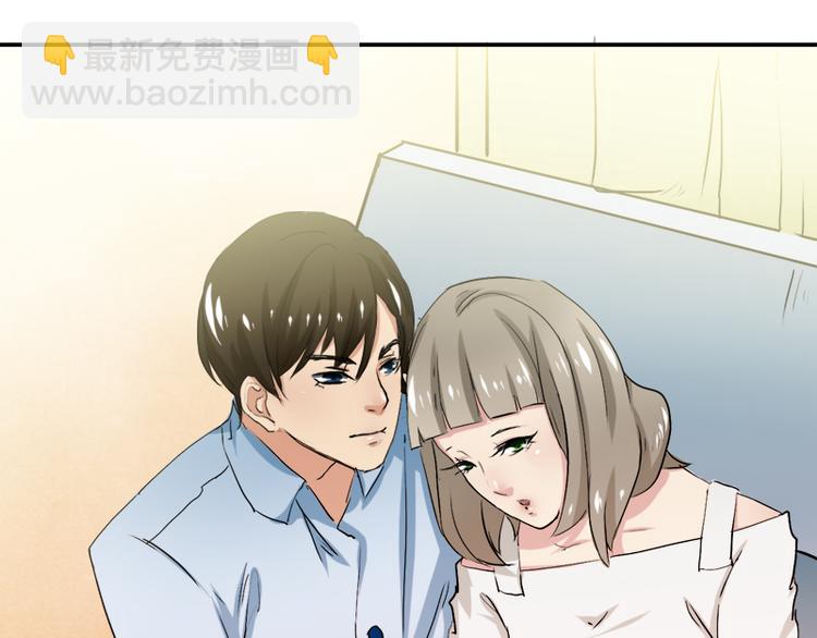《豪门密爱契约恋人宠不够》第3话 情敌的正面交锋 第29页