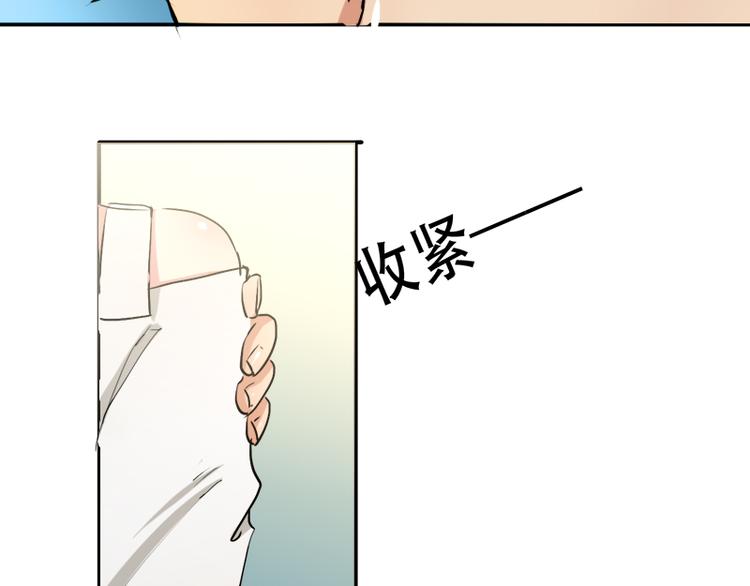《豪门密爱契约恋人宠不够》第3话 情敌的正面交锋 第36页