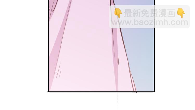 《豪门密爱契约恋人宠不够》第3话 情敌的正面交锋 第45页