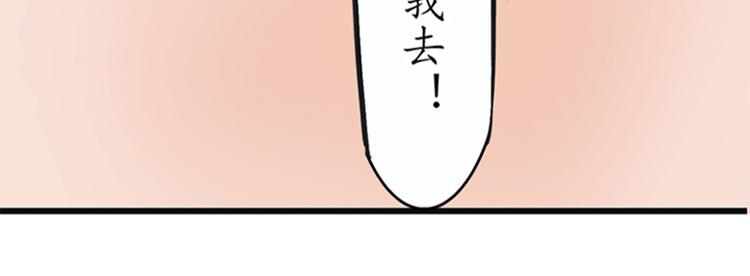 《豪门密爱契约恋人宠不够》第1话 先生，你内裤什么颜色 第17页
