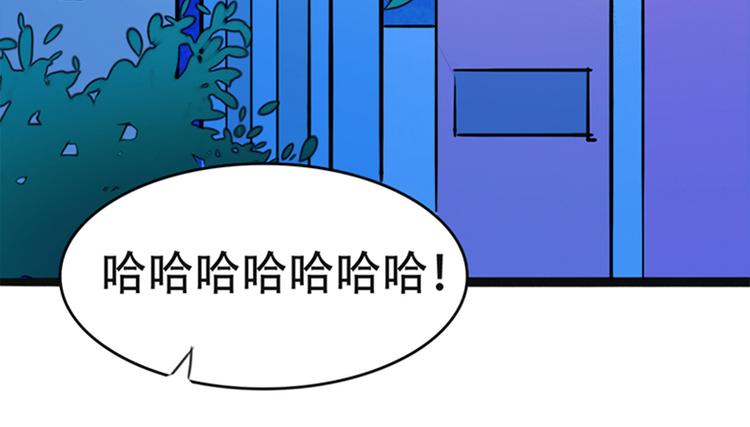 《豪门密爱契约恋人宠不够》第1话 先生，你内裤什么颜色 第34页