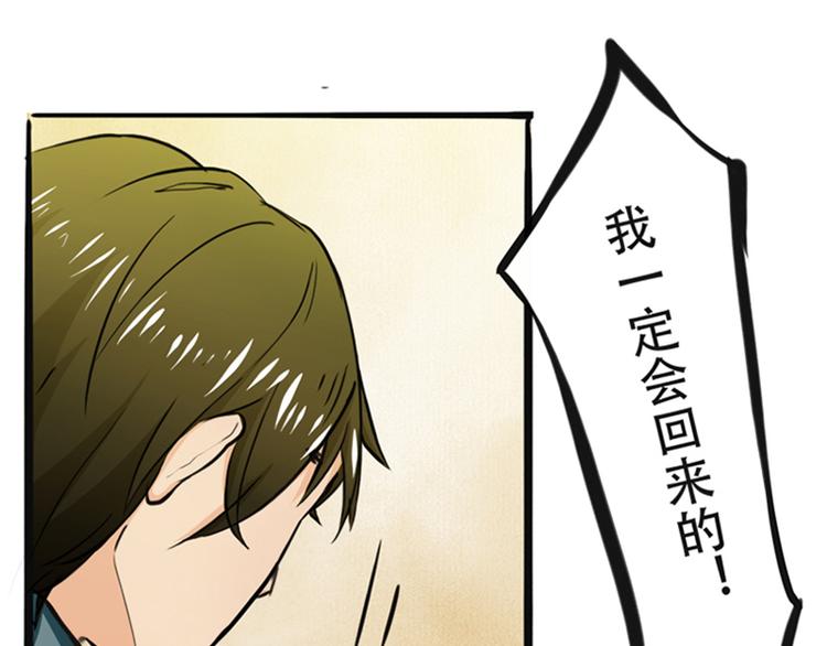 《豪门密爱契约恋人宠不够》第1话 先生，你内裤什么颜色 第35页